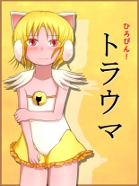 hentai Hiro pin! Torauma