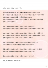 hentai Hiru wa Yuusha, Yoru wa Mamono Musume