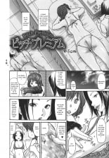 hentai Hito no tsuma chapter 3 - premium bitch