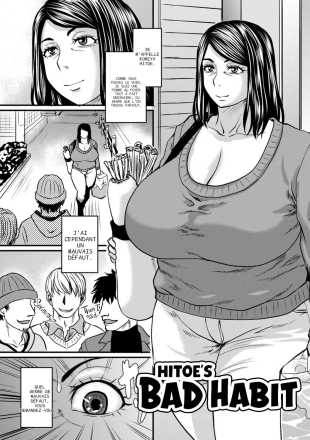 hentai Hitoe-san no warui kuse | Hitoe