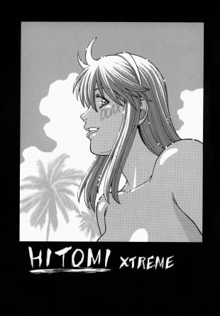 hentai HITOMI XTREME