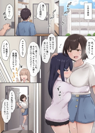 hentai Hitomishiri-chan to Orusuban On