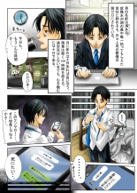 hentai Hitozuma no Motokano to Guuzen Deatte Otomari Sex shichatta Ken.