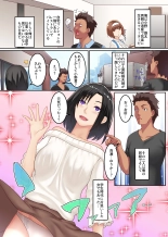 hentai Hitozuma Sokuochi! Hitozuma Senyou DeliHeal App 2