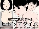 hentai Hitozuma Time
