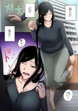 hentai Hitozuma to Kyokan