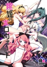 hentai infinite stratos