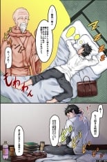 hentai Hiwai na Koto ga Joushiki to Natta Sekai ~ Aru Hi, Mezametara Onna wa Minna Zenin Dosukebe ni Natte Ita