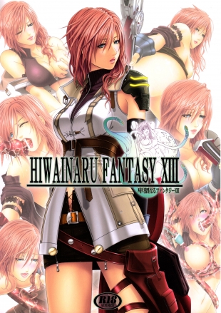 hentai Hiwai Naru Fantasy XIII