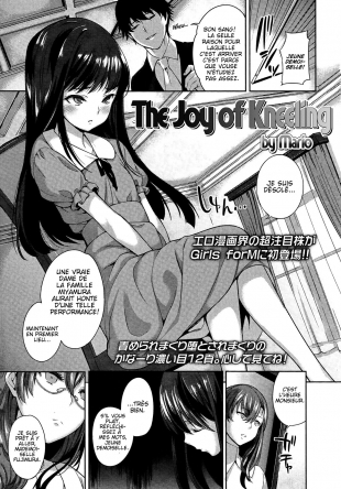hentai Hizamazuite Yorokobe | The Joy of Kneeling