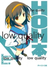 hentai the melancholy of haruhi suzumiya