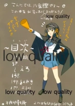 hentai the melancholy of haruhi suzumiya