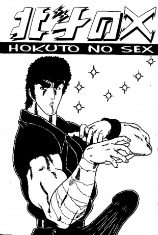 hentai Hokuto No Ken - Hokuto No Sex