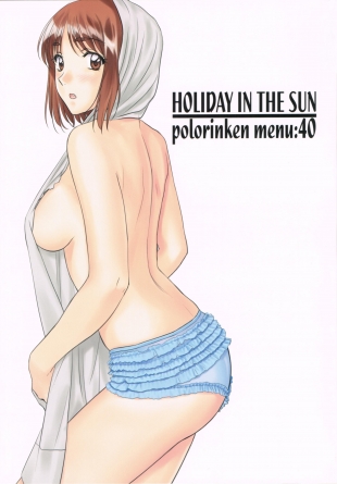 hentai HOLIDAY IN THE SUN