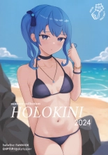 hentai hololive