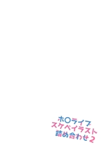 hentai hololive