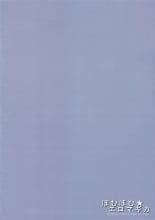 hentai sword art online