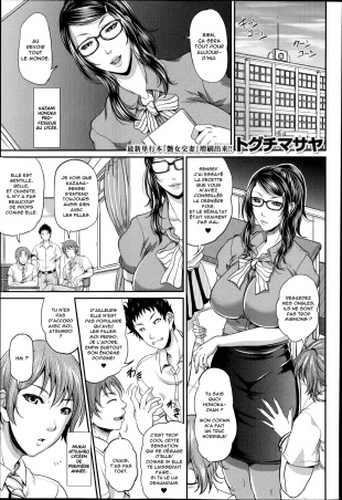 hentai Honoka-sensei no Kanri Kyouiku | Honoka-sensei's Control Education