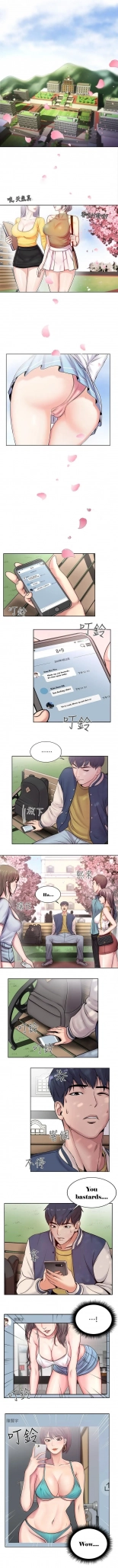 hentai Honor Student even at Helping me Cum