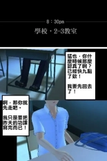 hentai 我有這麼變態嗎? honrny student use toy first time