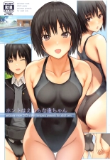 hentai amagami
