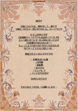 hentai touhou project