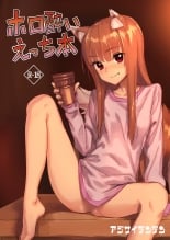 hentai spice and wolf