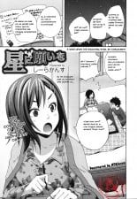 hentai street fighter