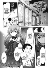 hentai hanasaku iroha