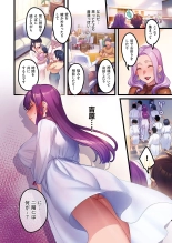 hentai Houmon Kanyuu 2