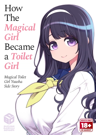 hentai How The Magical Girl Became a Toilet Girl