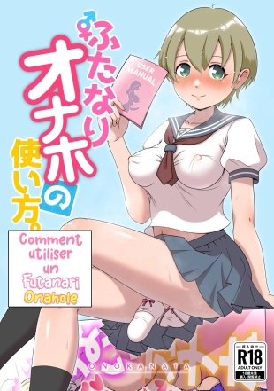 hentai How To Use A Futanari Onahole | Comment utiliser un Futanari Onahole  Lopxi]