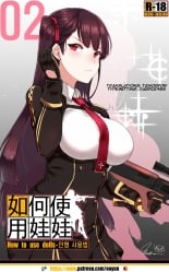 hentai girls frontline