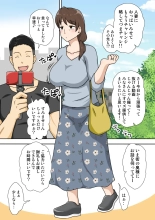 hentai huri-hando tamasii no sien saito matome 1