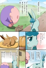 hentai pokemon