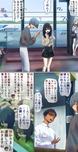 hentai I accidentally bought the wrong ticket, so I had no choice but to board as livestock in the cargo hold…