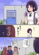 hentai I accidentally got turned on by an old man peeing in public...