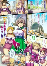 hentai the idolmaster