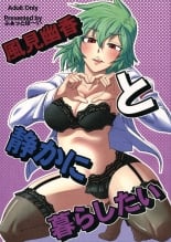 hentai touhou project
