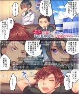 hentai I who fell out of employment am living body switch measures; to the lady's maid of the younger student!?