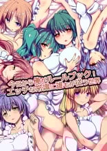 hentai I Write The Rulebook From Now On!