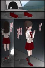 hentai リクエスト ib イヴ 触手