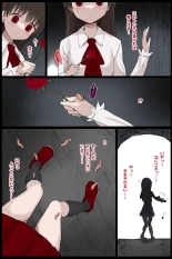 hentai リクエスト ib イヴ 触手