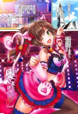 hentai the idolmaster