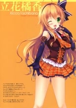 hentai idOLiVE -Fuzzy Navel-