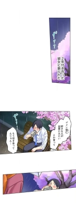 hentai Iede-chū no Honki no Bishonure SEX ~ Kondōmu ga Nakunaru made Amayadori Dekiru 1 | Having Sex with Him While Running Away From Home and Drenched - Can I Take Shelter Until You Run Out of Condoms? )