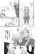 hentai Iede Gyaru o Hirottara Haaremu ni Natta Hanashi 4