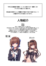 hentai 淫魔達の遊戯～IF After 玩具の末路～