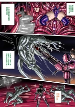 hentai 神守清華IF  可公開轉載