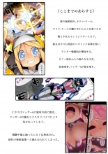 hentai セイントシスターヒカリII
